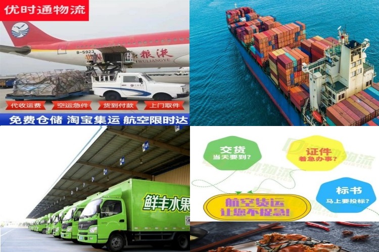 攸县到澳大利亚航空货运公司-攸县到澳大利亚物流专线